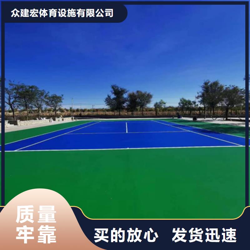 蓝球场施工,篮球场塑胶地坪老品牌厂家