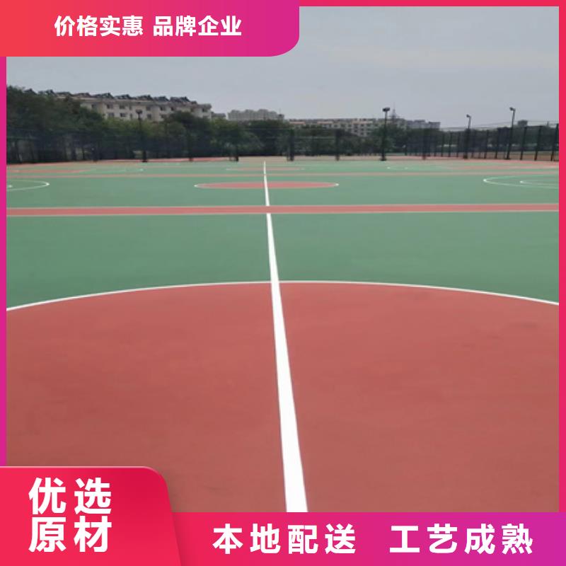 【蓝球场施工】_无溶剂跑道精品选购