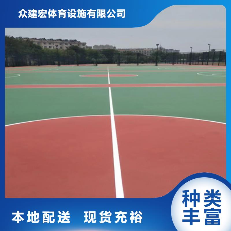 蓝球场施工,篮球场塑胶地坪老品牌厂家