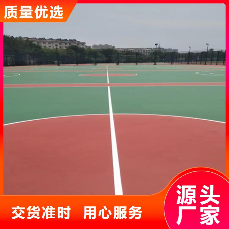 蓝球场施工【幼儿园彩色操场】按需定制真材实料