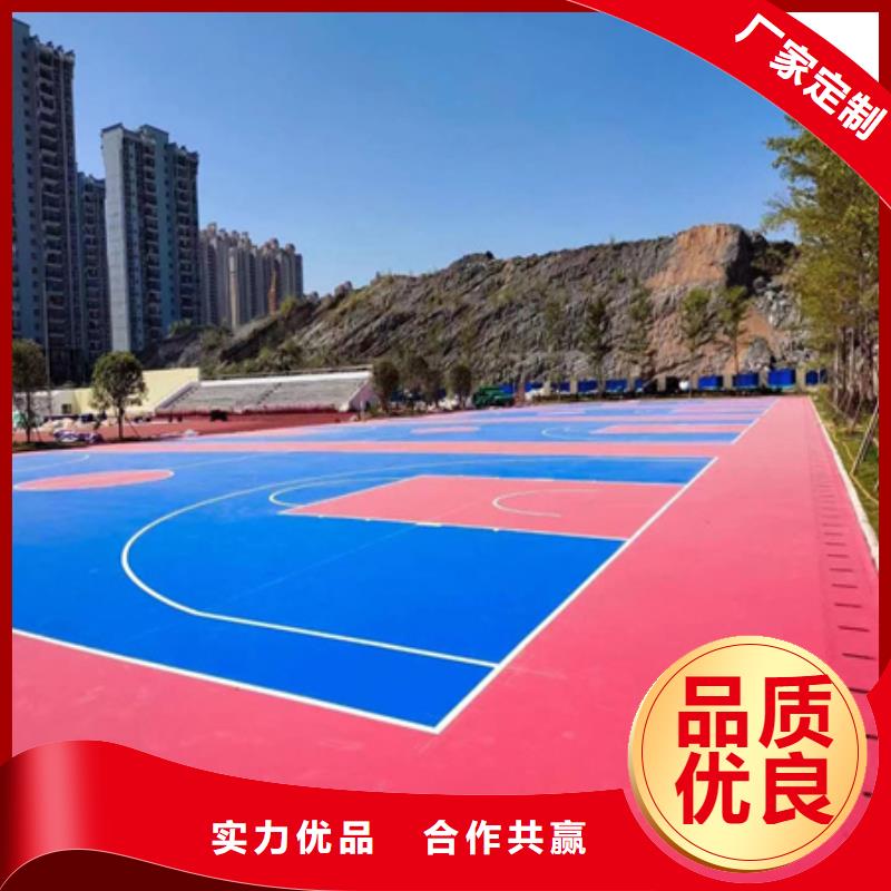 蓝球场施工_【复合型塑胶跑道】产品细节