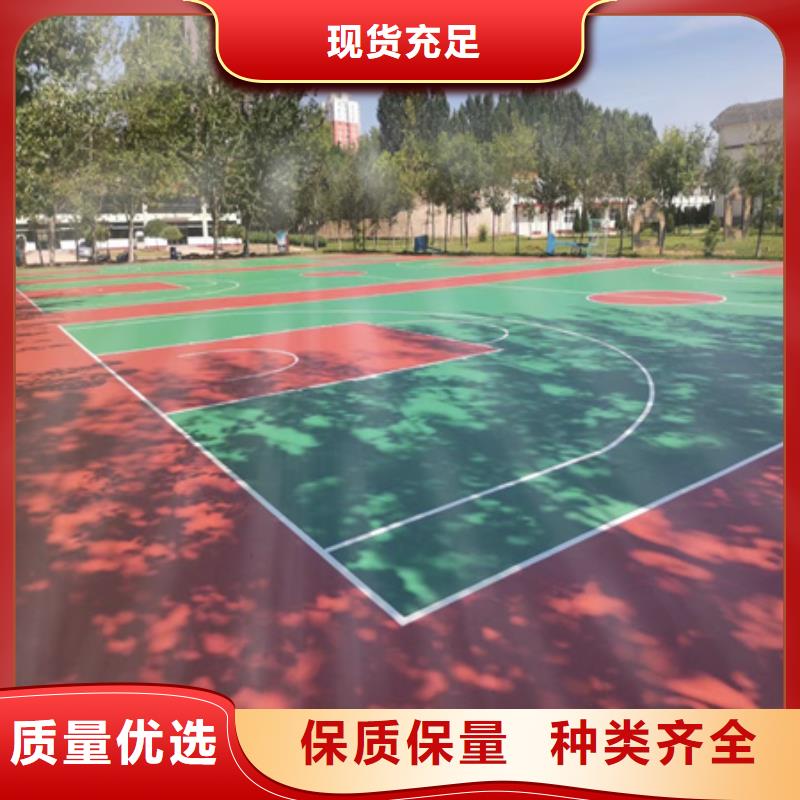 蓝球场施工【高弹性场地】用心做品质