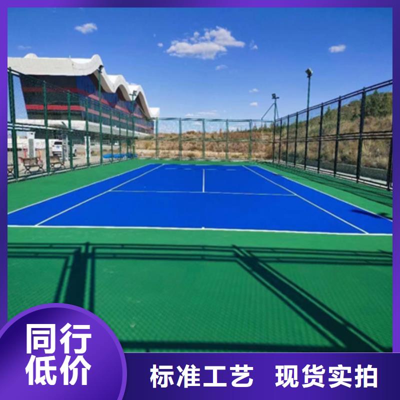蓝球场施工【幼儿园彩色操场】按需定制真材实料