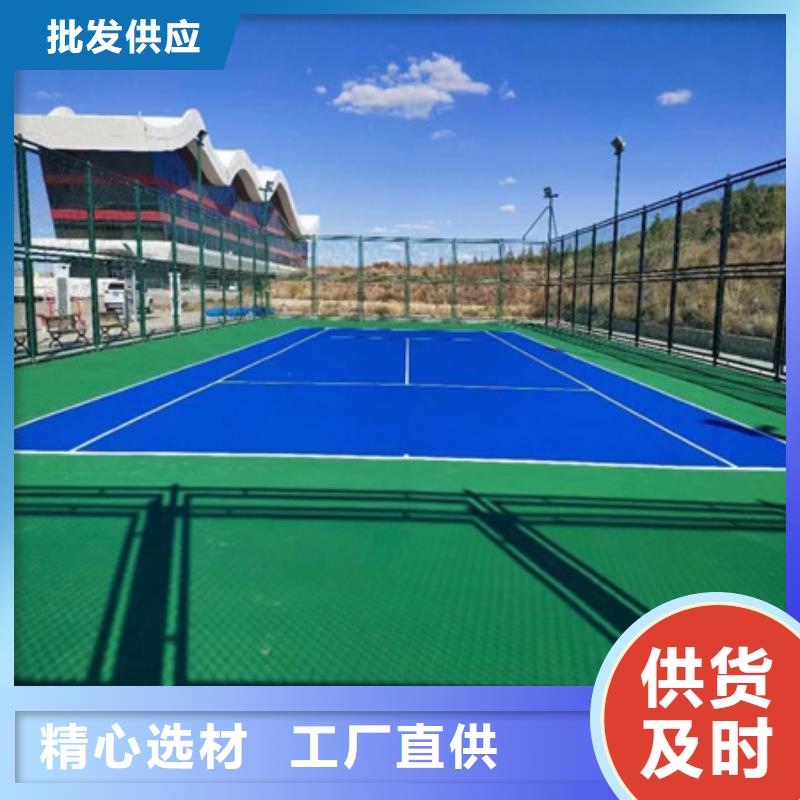 北安单位网球场修建材料2025已更新(今日/本地公司)