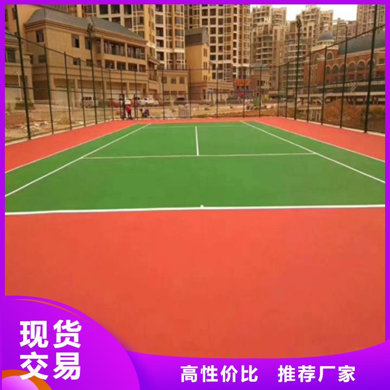 塑胶篮球场混凝土基础改造(今日/询价)