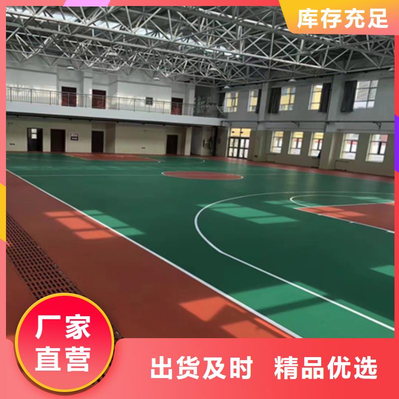 蓝球场施工公园塑胶跑道拒绝差价