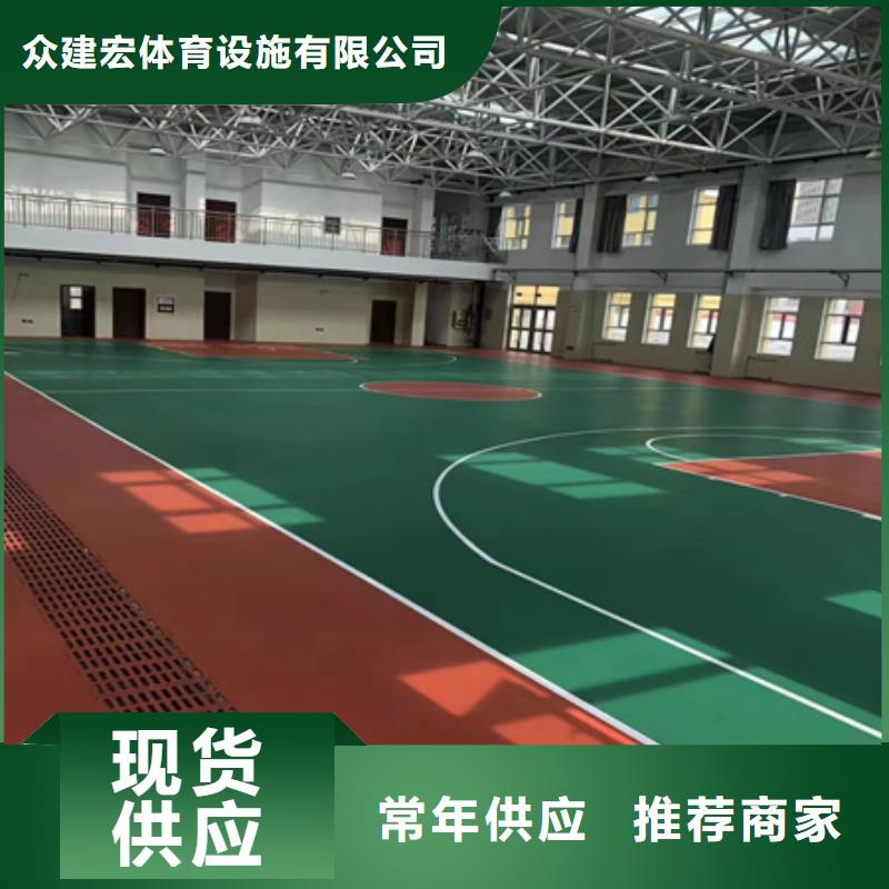 蓝球场施工硅PU网球场为您提供一站式采购服务