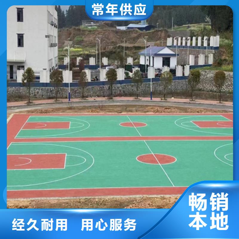 【蓝球场施工】丙烯酸网球场地值得信赖