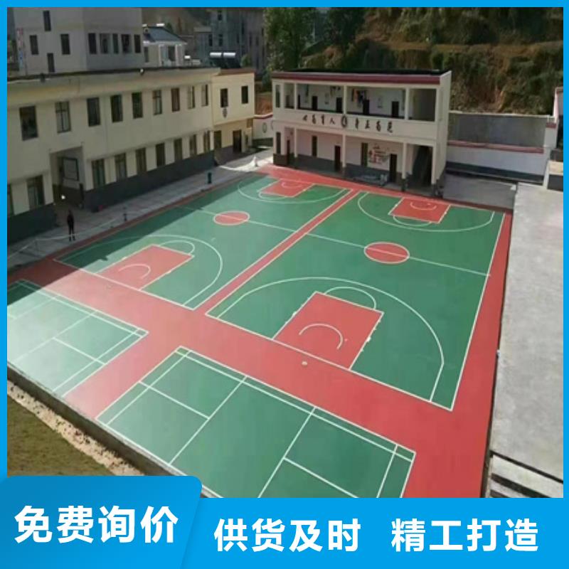蓝球场施工_塑胶地坪匠心工艺