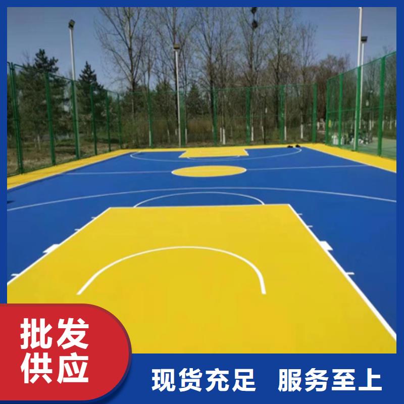 蓝球场施工硅PU球场全新升级品质保障