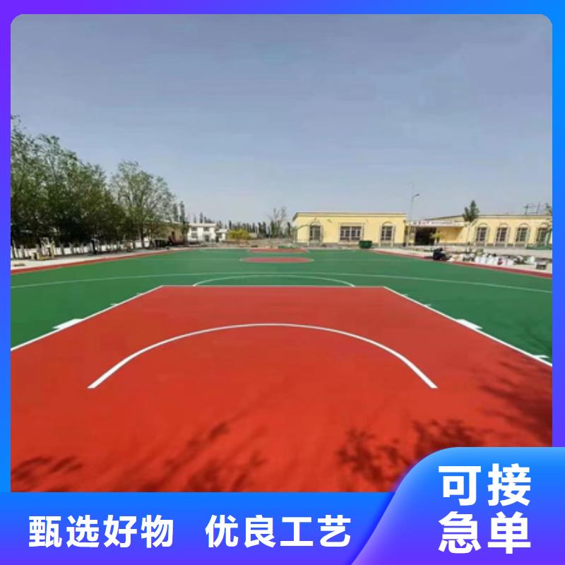 【跑步运动场】视频-【跑步运动场】-西藏【周边】制造商-阿里|日喀则|昌都|那曲|拉萨