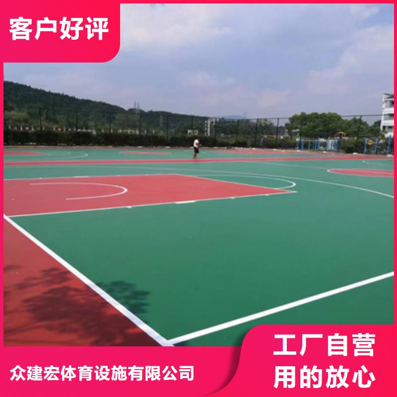 蓝球场施工硅PU网球场支持大批量采购