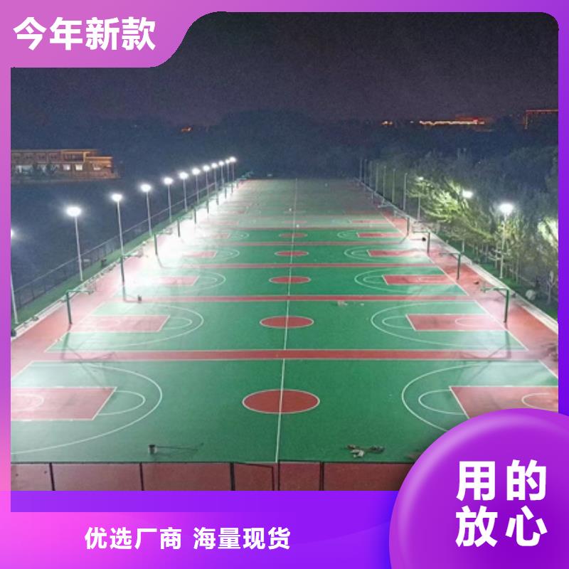 蓝球场施工室外硅PU篮球场现货直供