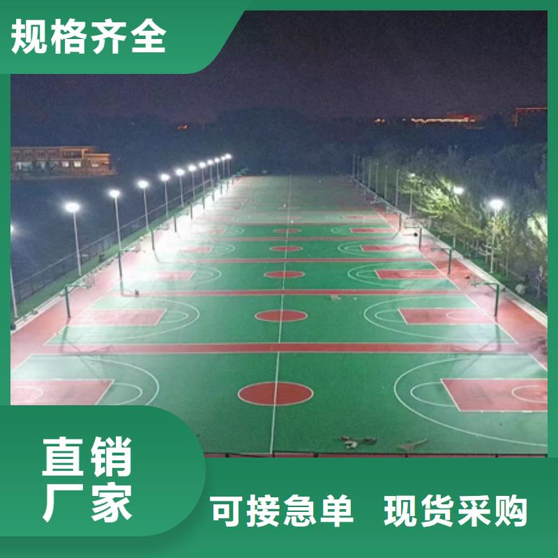 蓝球场施工硅PU室内羽毛球场送货上门