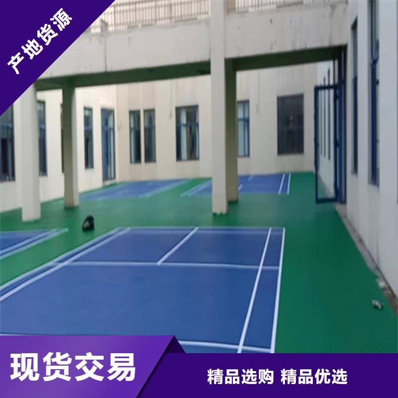 蓝球场施工_【复合型塑胶跑道】产品细节
