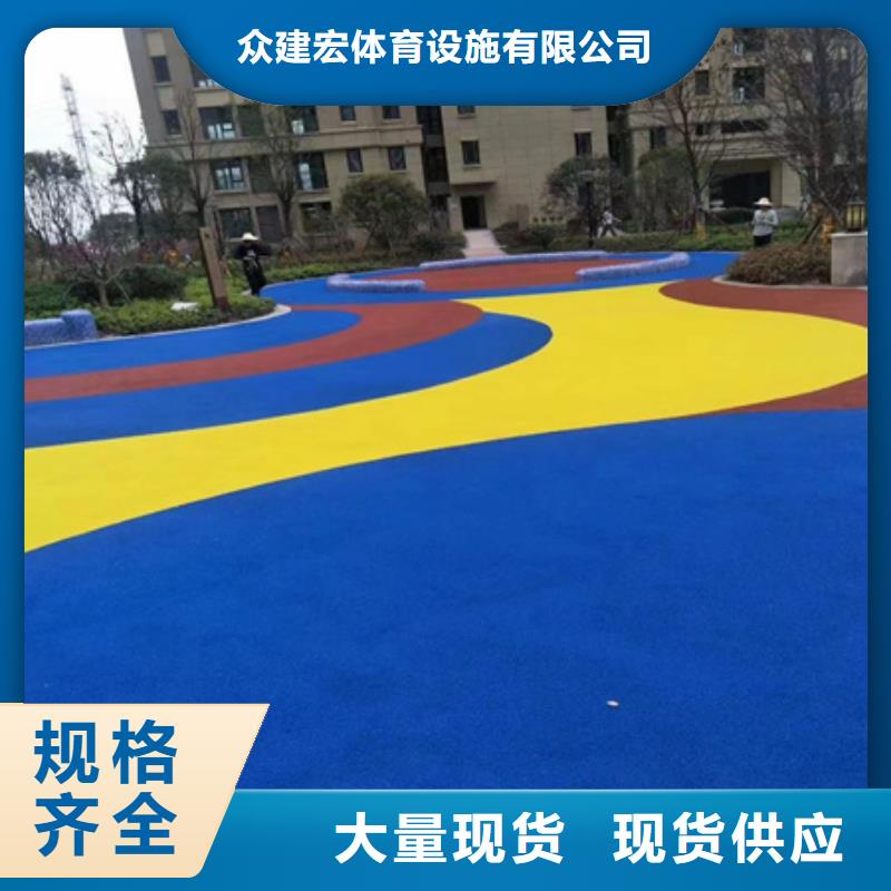 蓝球场施工【环保塑胶跑道】实力优品