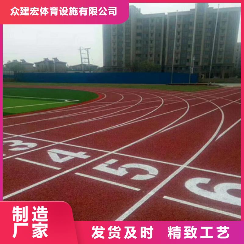 蓝球场施工新国标跑道诚信商家服务热情