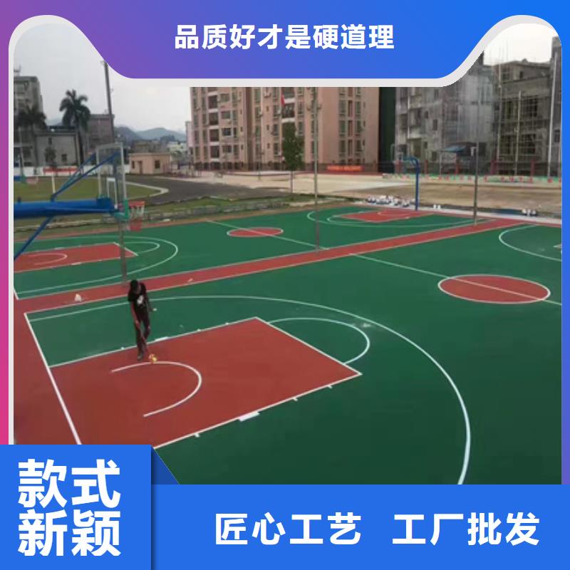 蓝球场施工硅PU室内羽毛球场送货上门