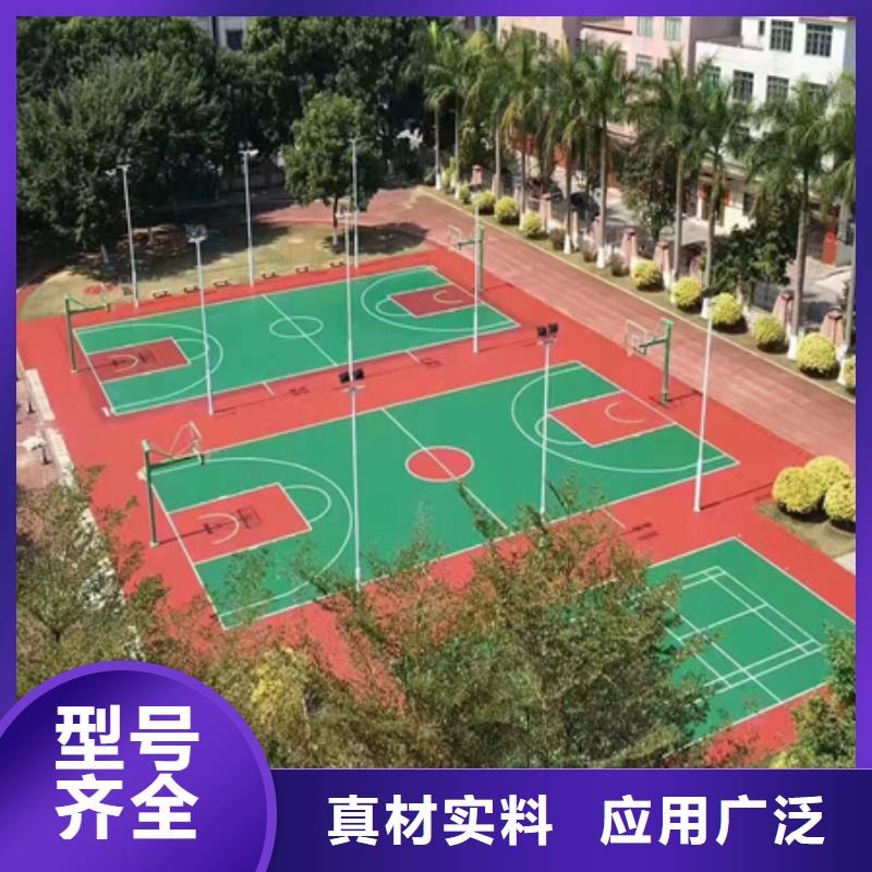 蓝球场施工硅PU网球场支持大批量采购