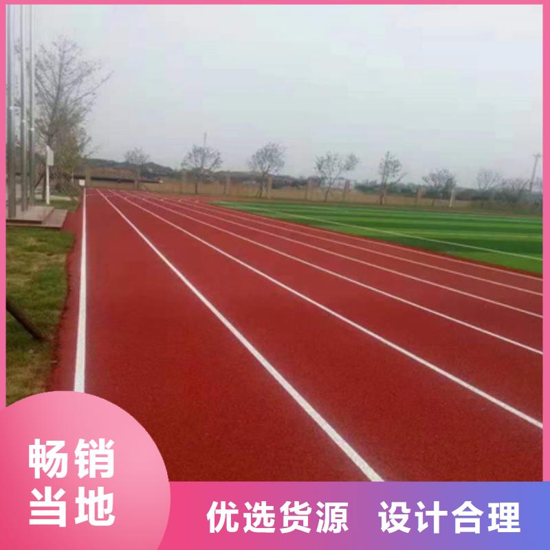 蓝球场施工【环保跑道】匠心品质