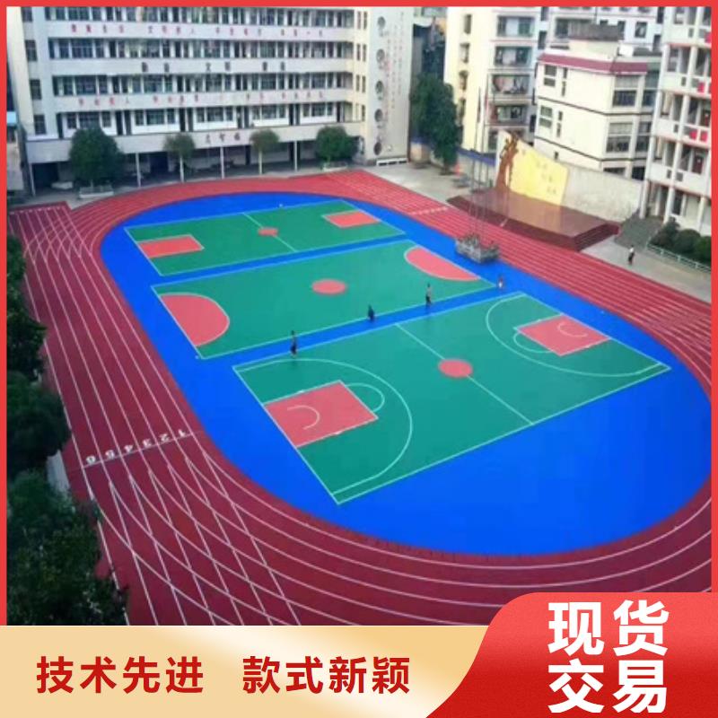 蓝球场施工塑胶地坪细节决定品质