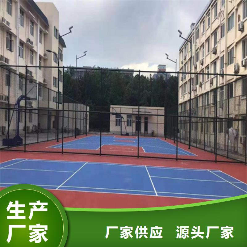 蓝球场施工_塑胶地坪匠心工艺