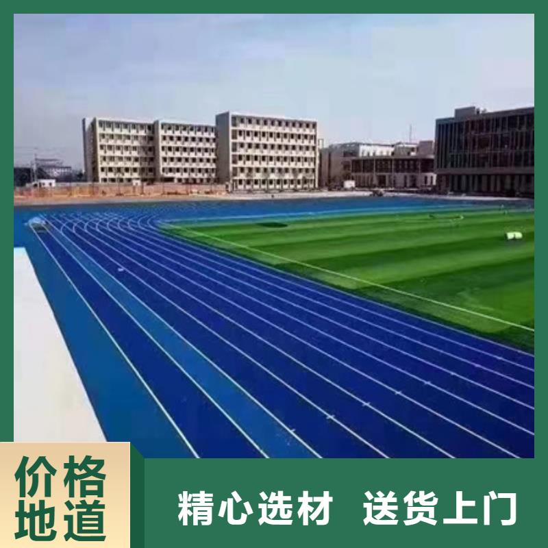【跑步运动场】视频-闽侯|闽清|莆田|南平|漳州|泉州|厦门|龙岩【跑步运动场】保障产品质量-众建宏体育设施(福州市分公司)