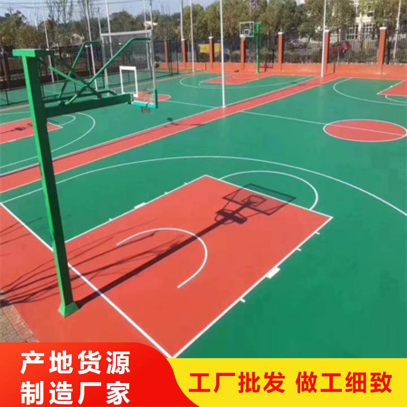 蓝球场施工硅PU网球场为您提供一站式采购服务