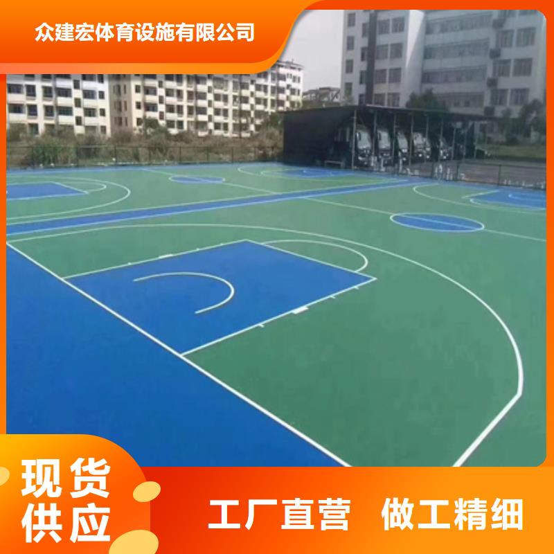 塑胶篮球场混凝土基础改造(今日/询价)
