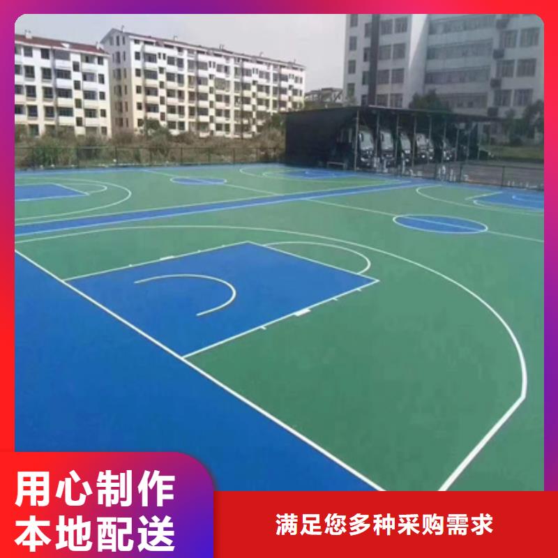 蓝球场施工室外硅PU篮球场现货直供