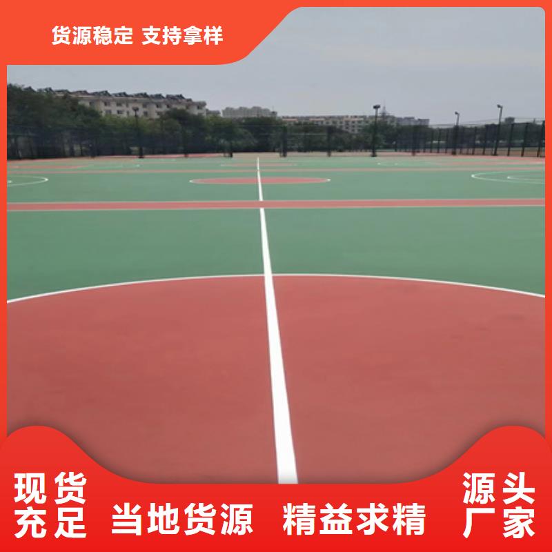 蓝球场施工【室外硅PU篮球场】研发生产销售