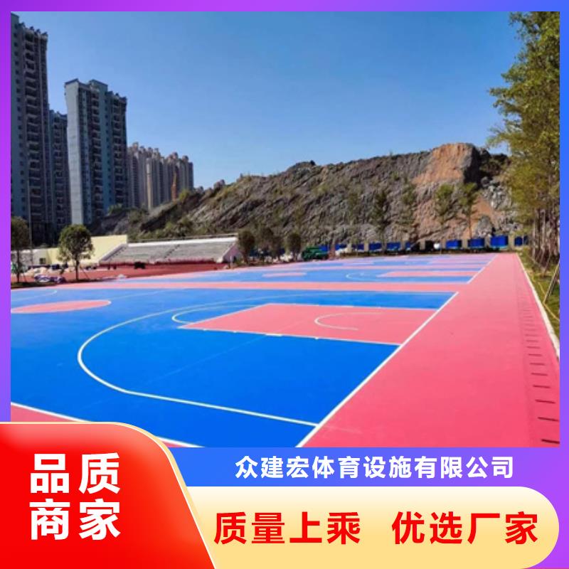 蓝球场施工硅PU网球场支持大批量采购