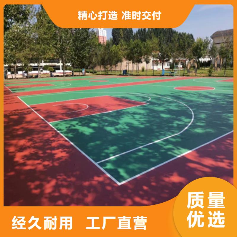 蓝球场施工硅PU网球场为您提供一站式采购服务