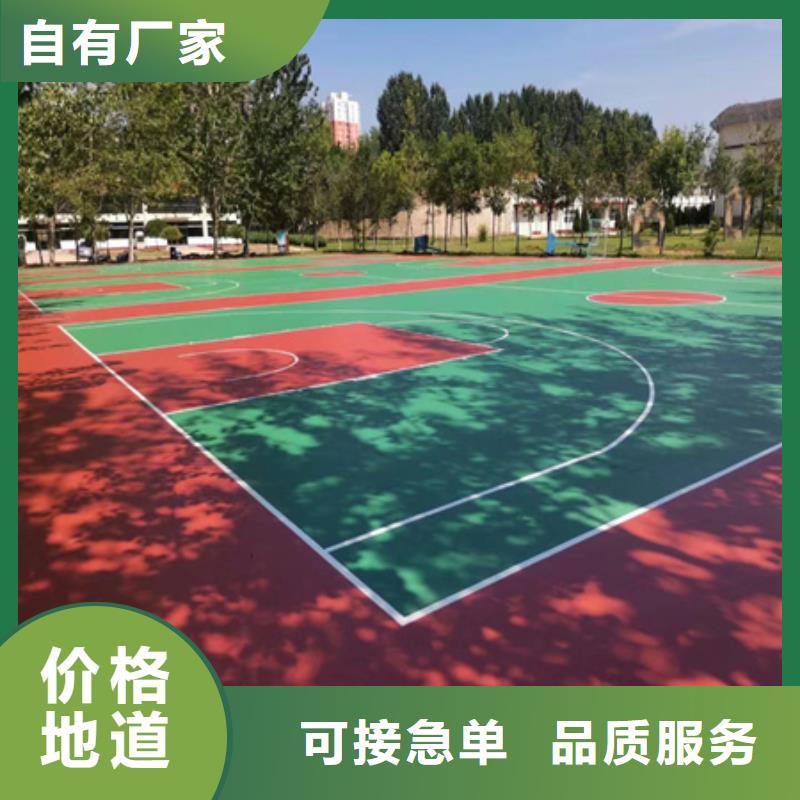 蓝球场施工【跑步运动场】讲信誉保质量