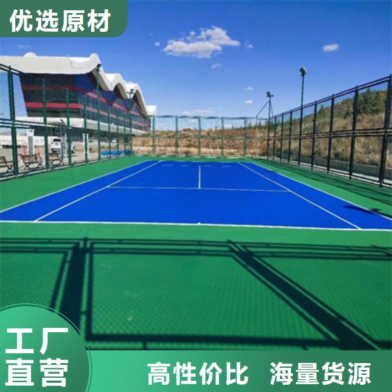 蓝球场施工-室外塑胶地坪多行业适用