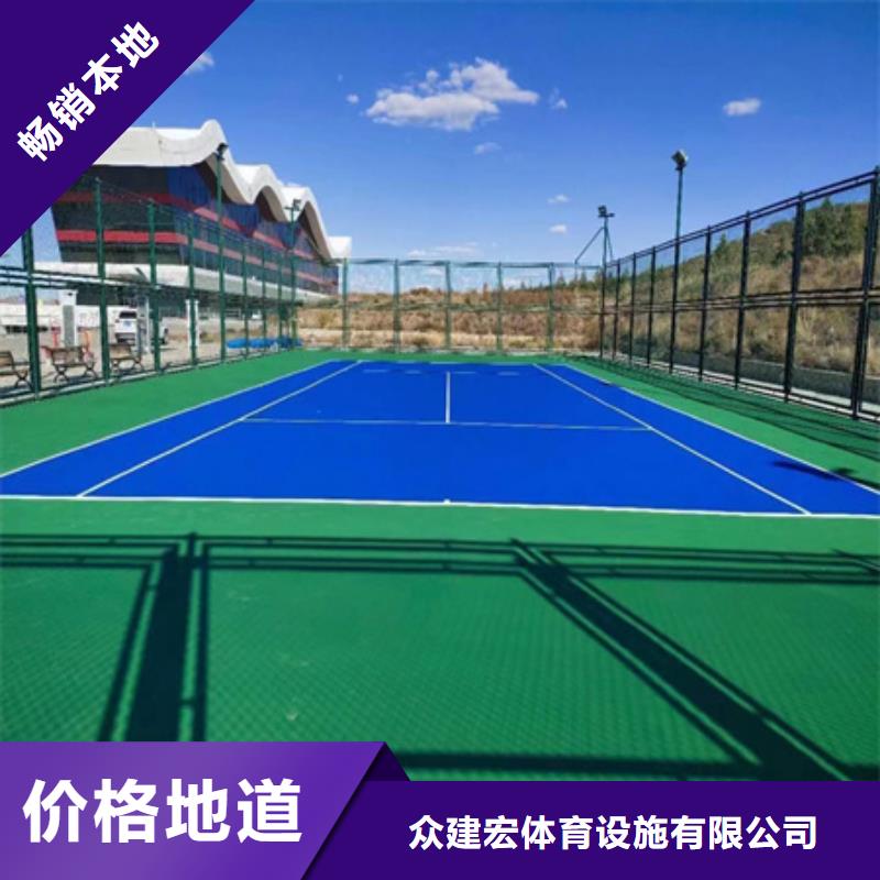 蓝球场施工,羽毛球场地来图定制量大从优