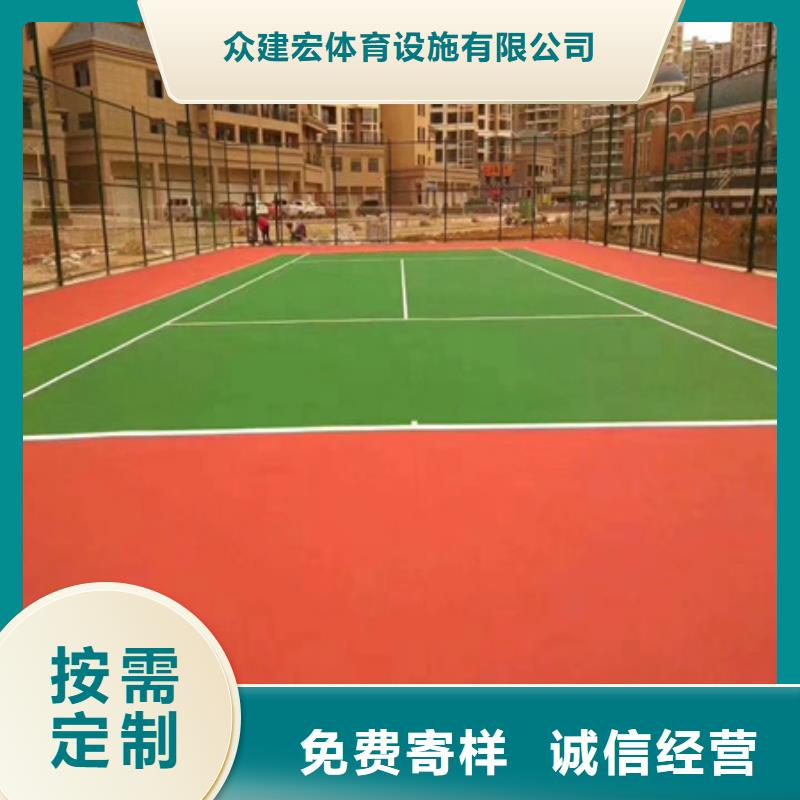 蓝球场施工硅PU网球场为您提供一站式采购服务