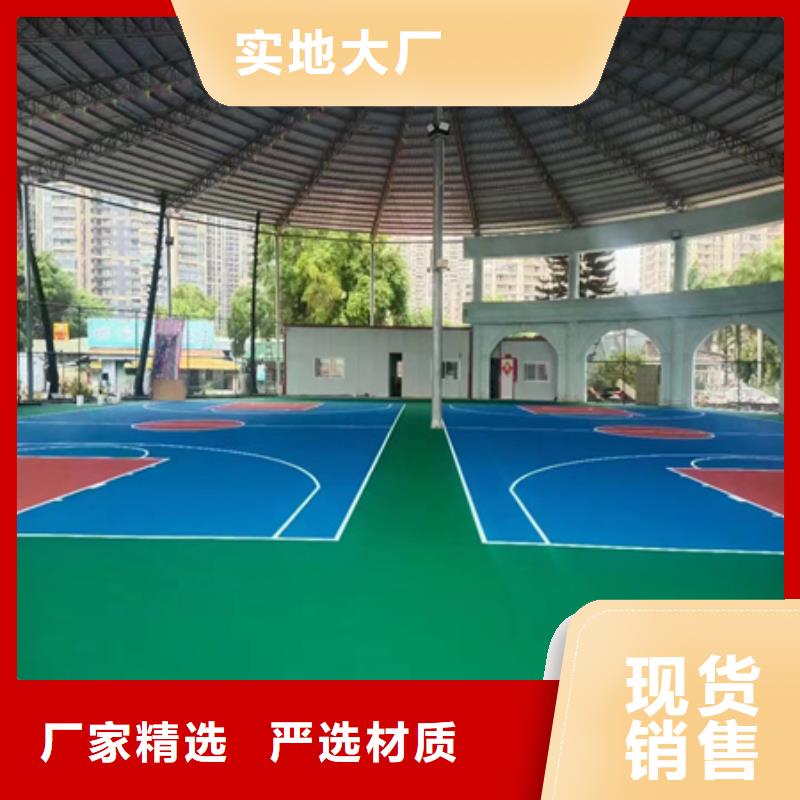 蓝球场施工硅PU网球场支持大批量采购