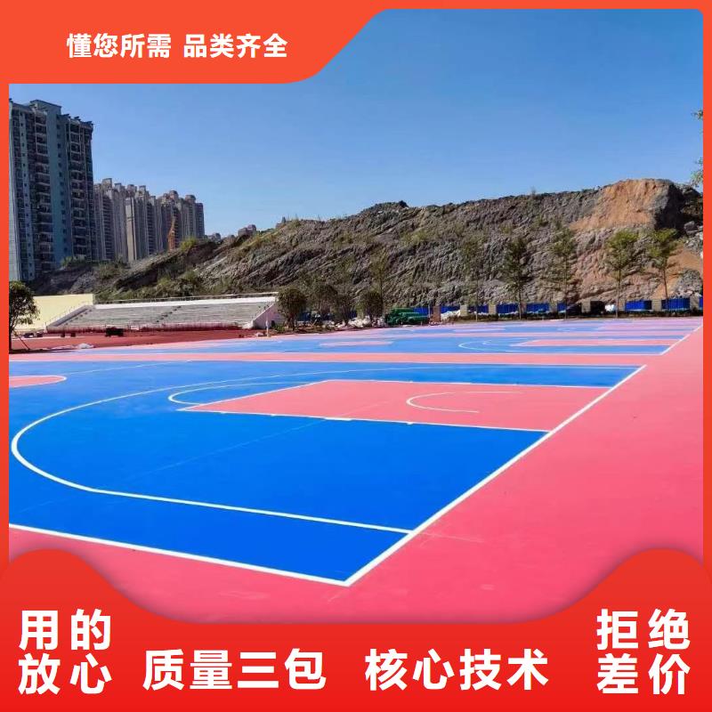 球场足球场人造草坪严选用料