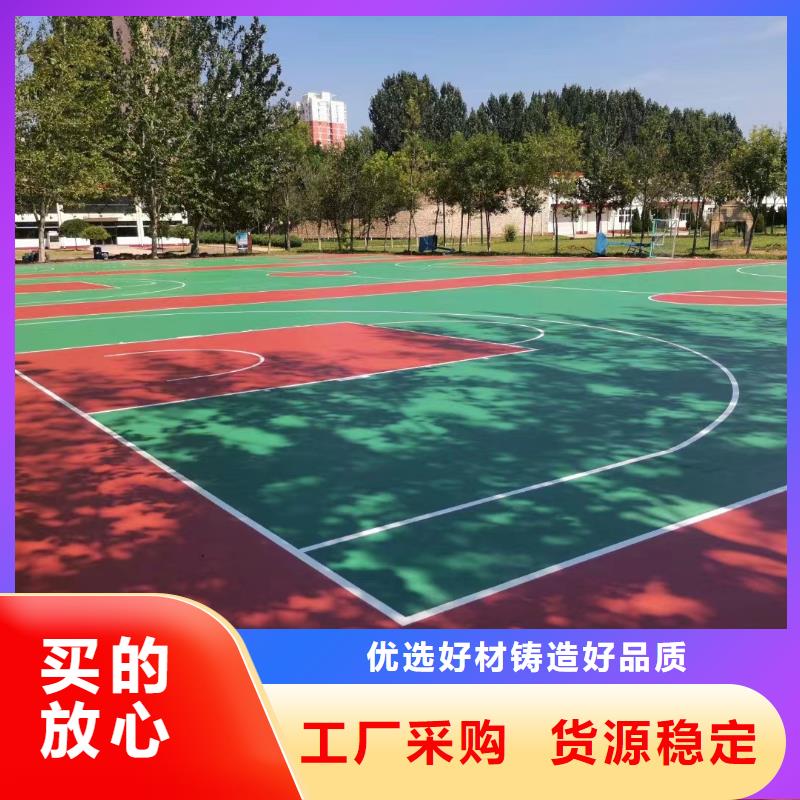 球场丙烯酸网球场地海量货源