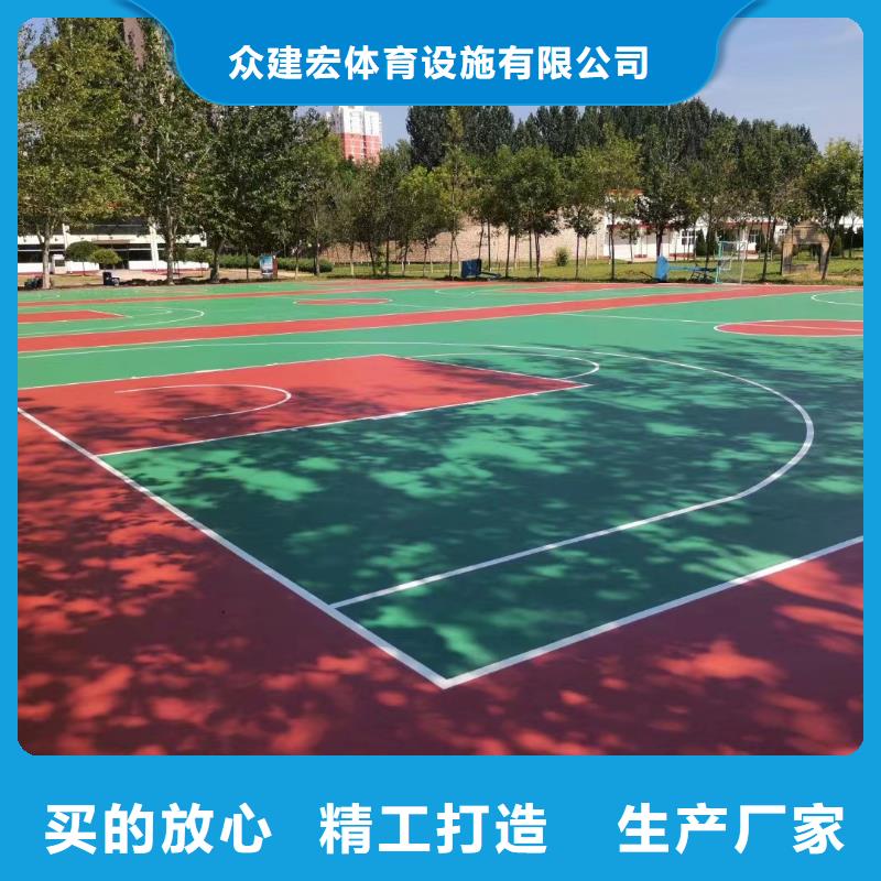 球场室内硅PU篮球场交货准时