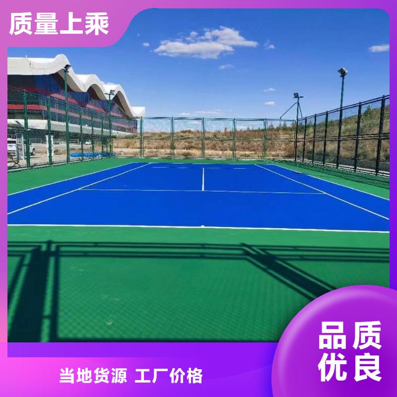 球场公园塑胶跑道实拍展现