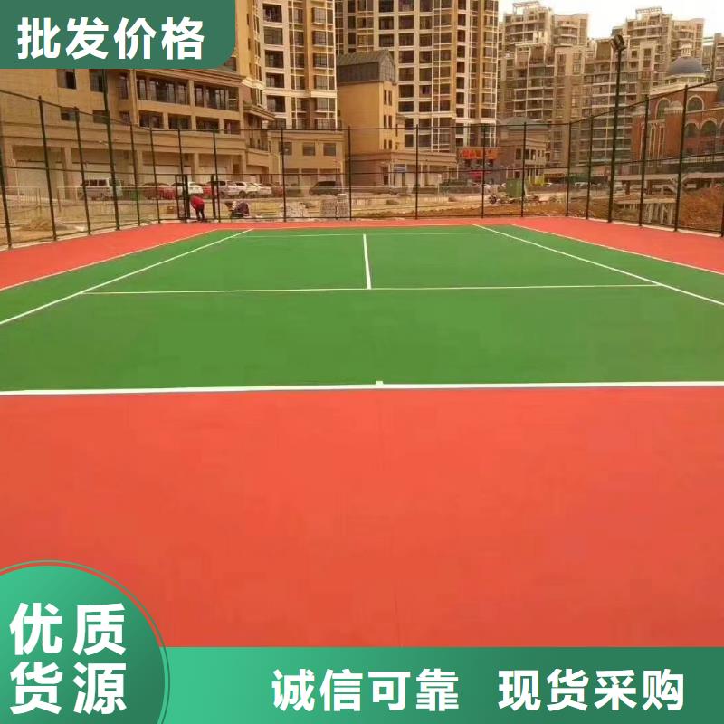 球场_【塑胶跑道】检验发货
