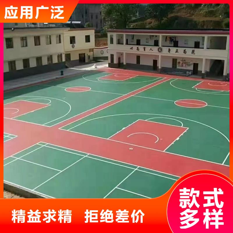 【球场】,丙烯酸篮球场地实拍品质保障