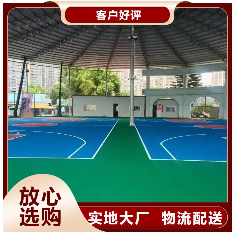 球场【人造草坪】量少也做