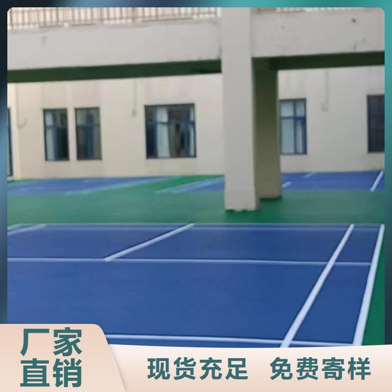 球场【排球场】专心专注专业