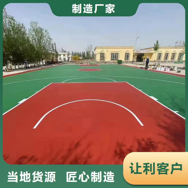球场丙烯酸网球场地信誉至上