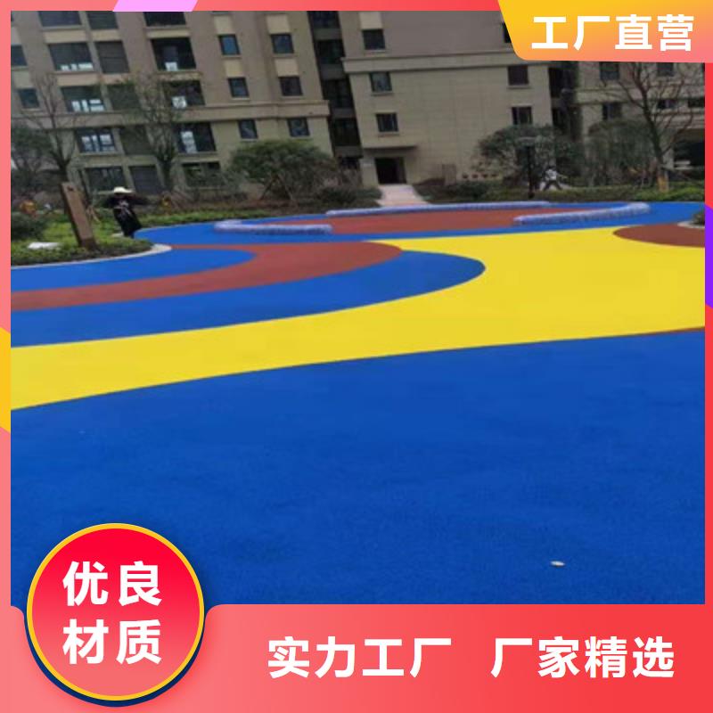 球场【排球场】专心专注专业