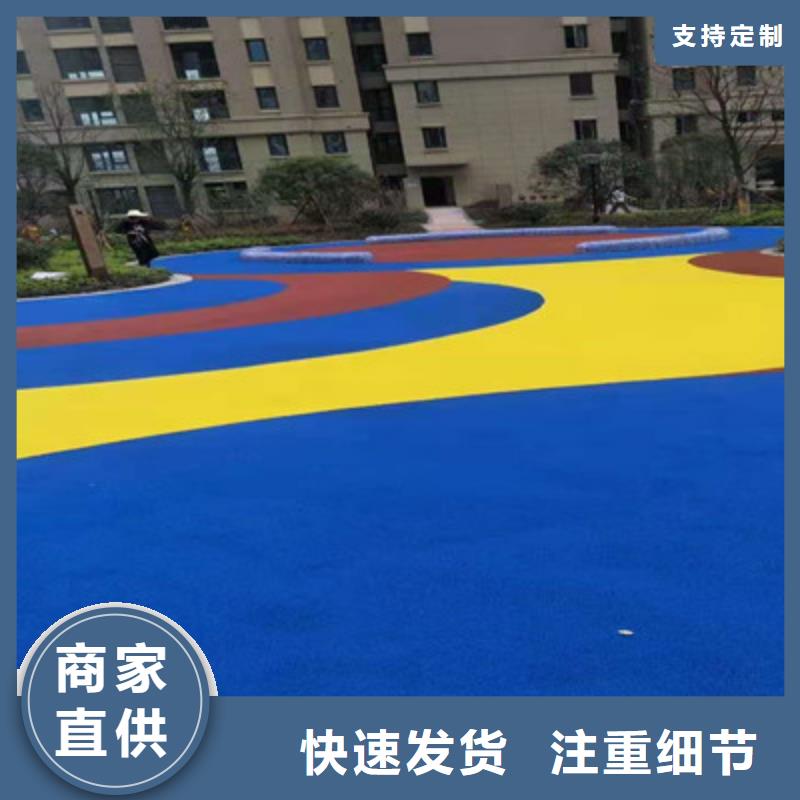 球场塑胶篮球场好产品价格低