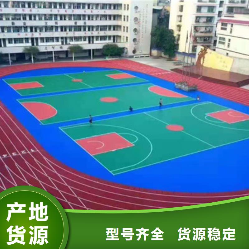球场丙烯酸网球场地信誉至上